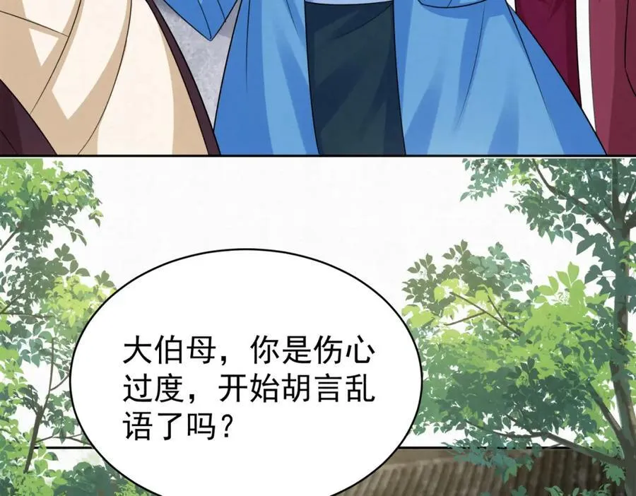 78.乌家惨案43