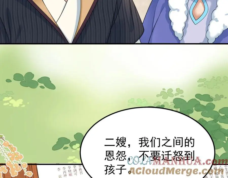 73.参加十族比试42