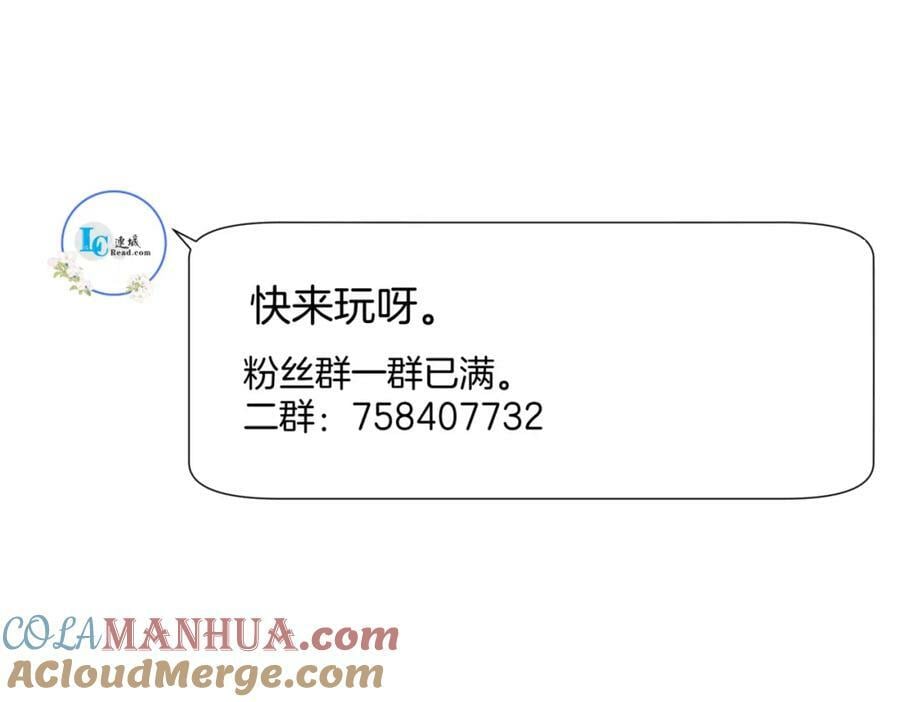 53.终于赚钱了60