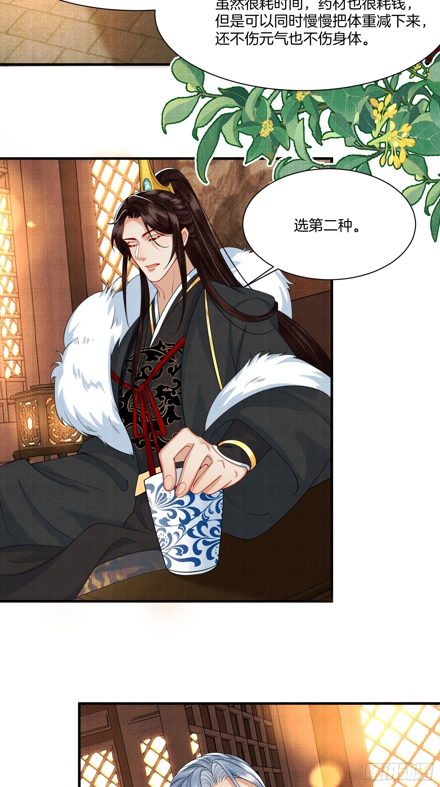 11.师父来了19