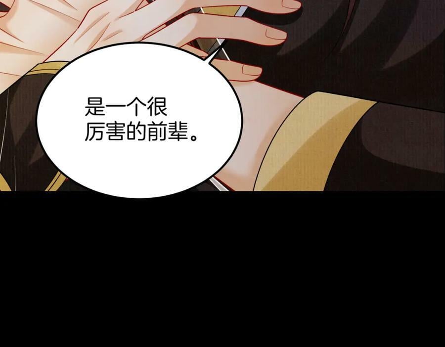 50.丢失的记忆83