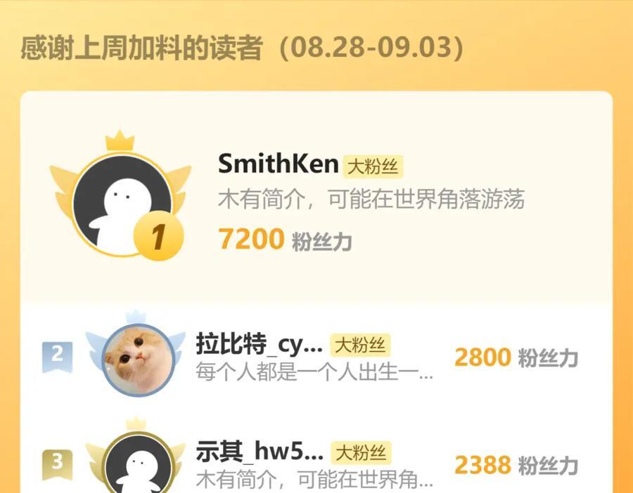 67.黑市令牌65