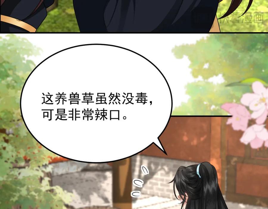 64.省钱养你25