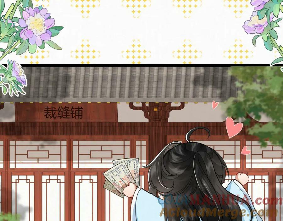 53.终于赚钱了21