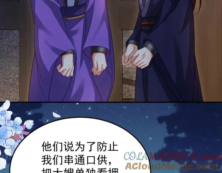 71.区别对待6