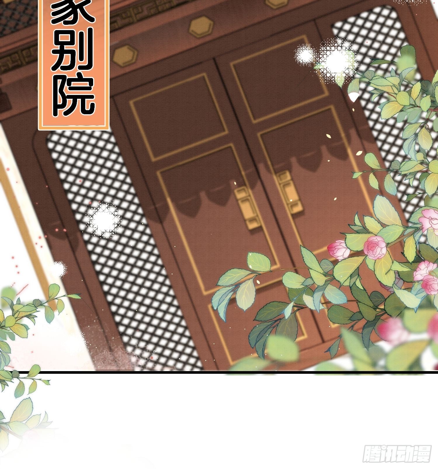 14.虫虫大军闯大祸16