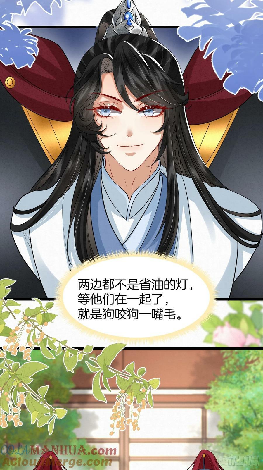 45.自证无辜8