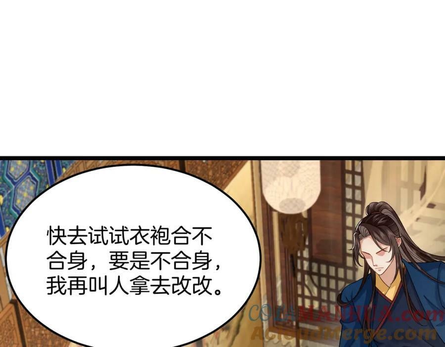 54.我和书谁好看15