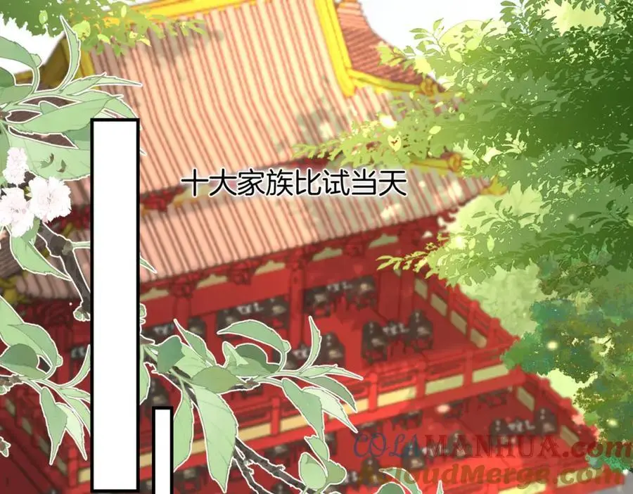73.参加十族比试33
