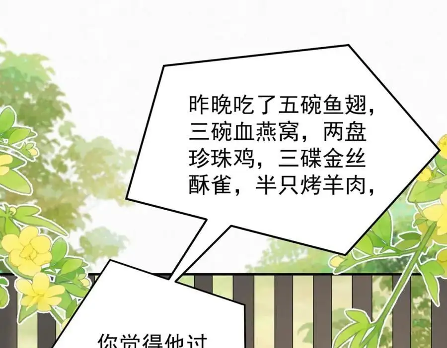 71.区别对待25