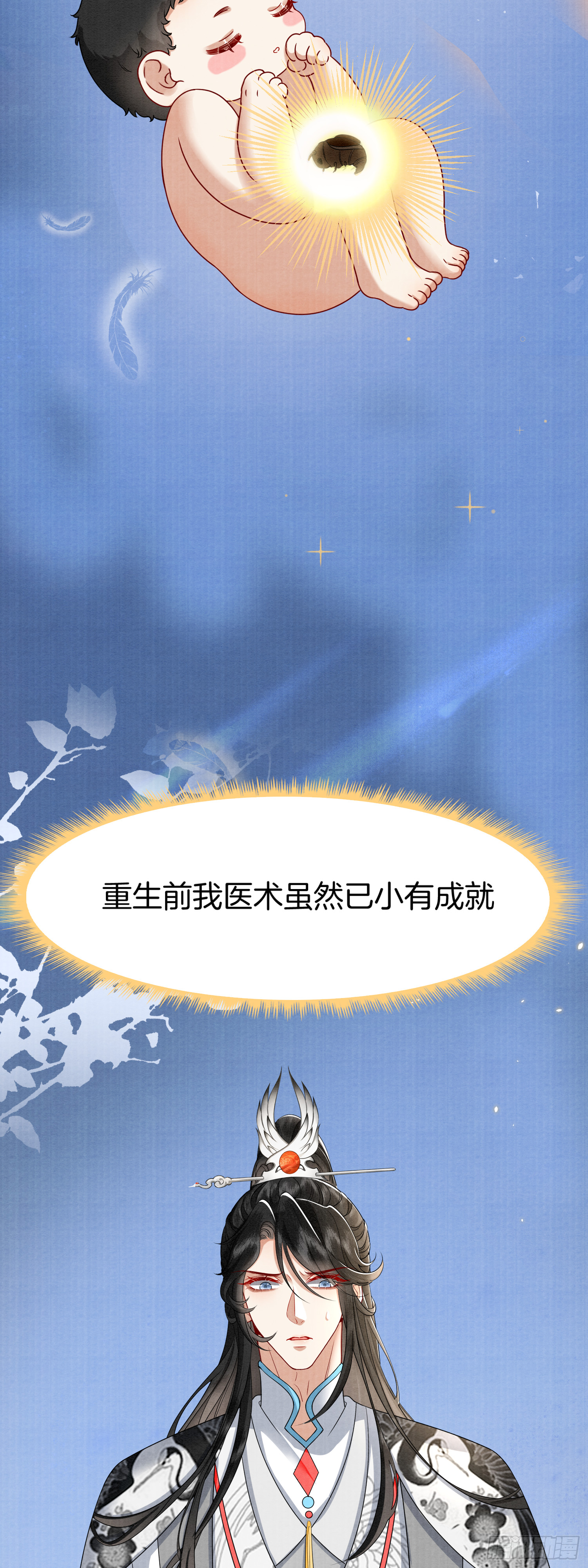 4.肥胖原因，家族私心5
