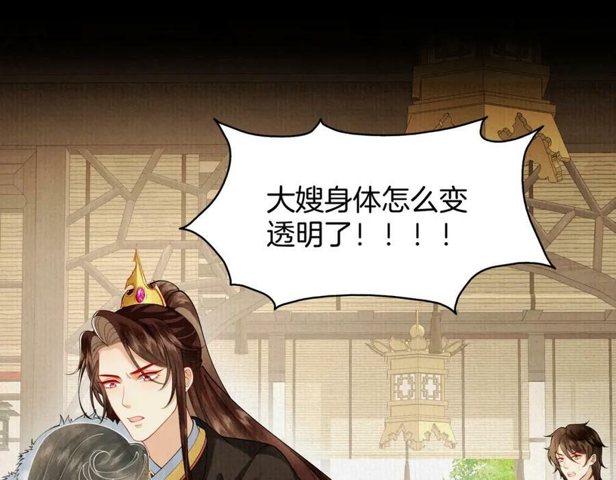 50.丢失的记忆73