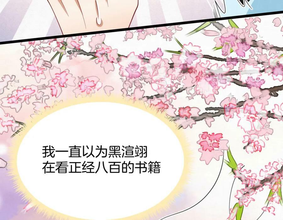 54.我和书谁好看43