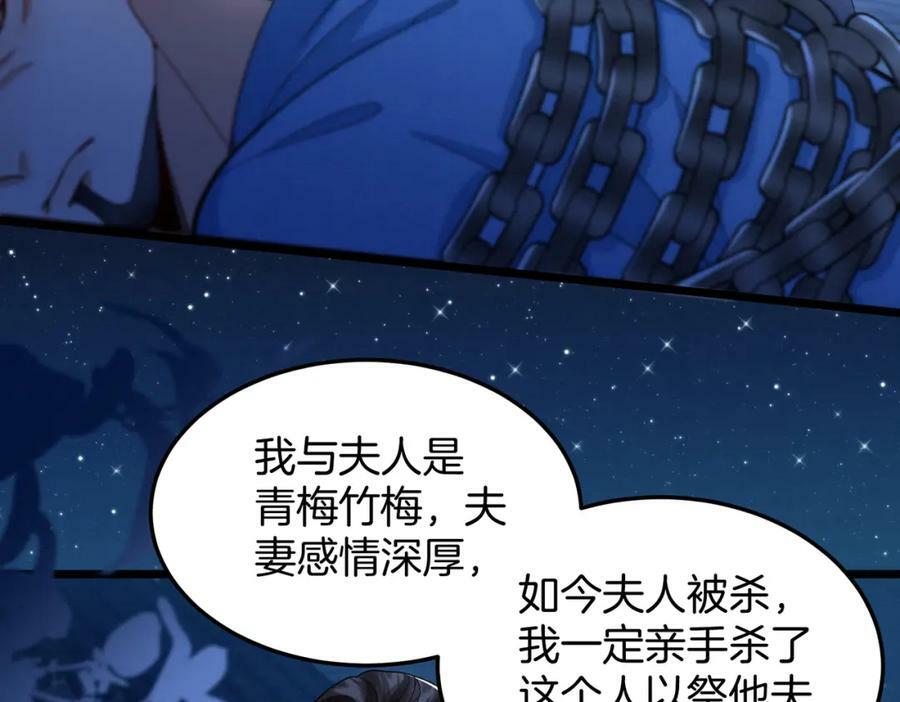58.证人老夫人4