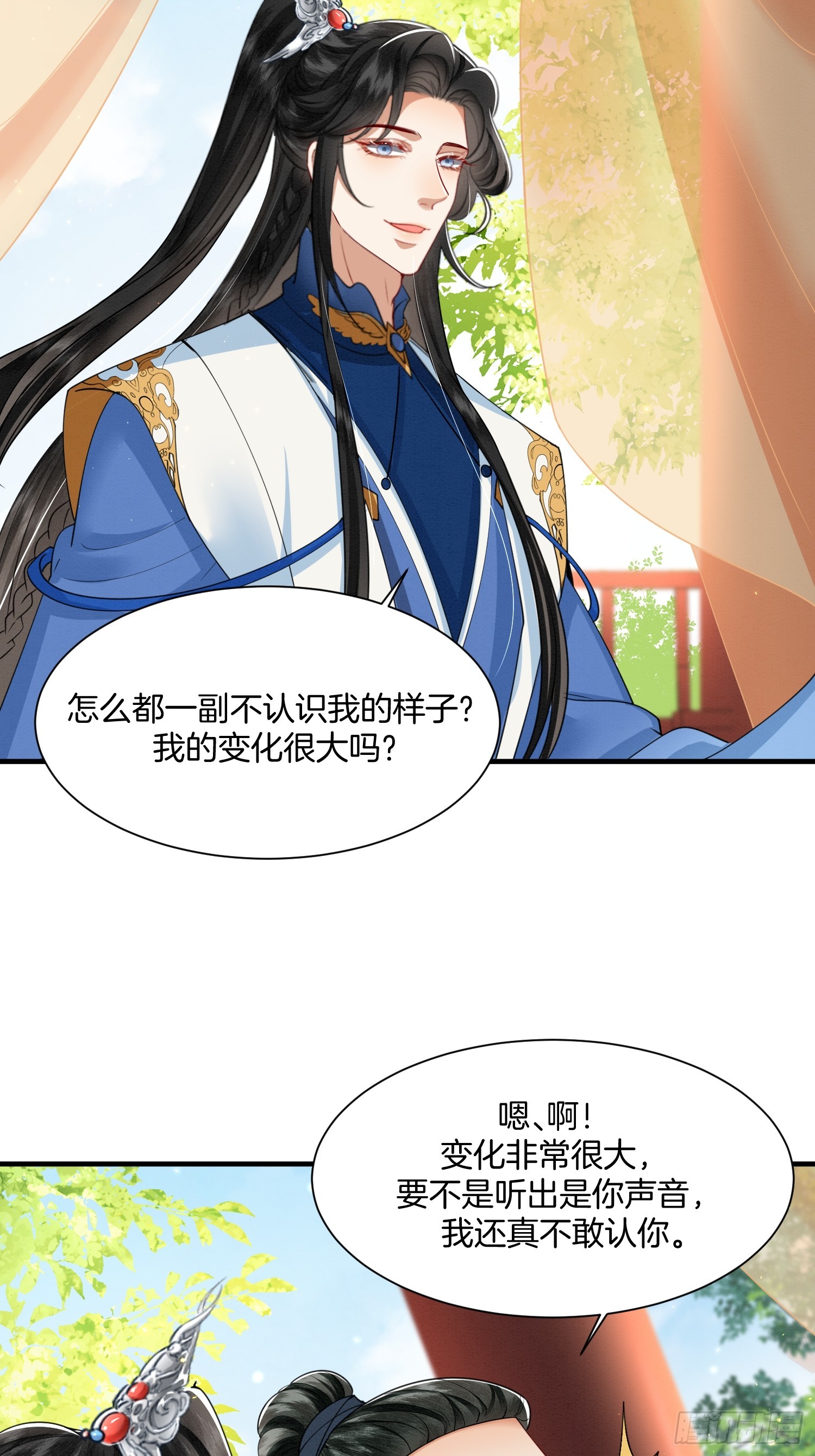 23.南北大院矛盾21