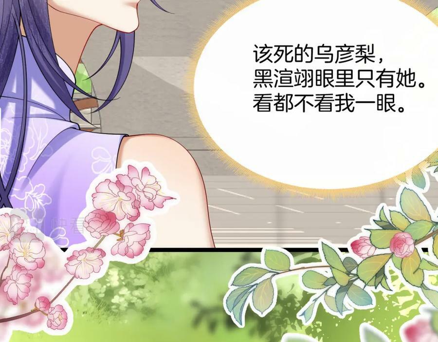 56.乌家做客47