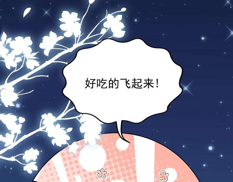 68.黑市遇旧人14