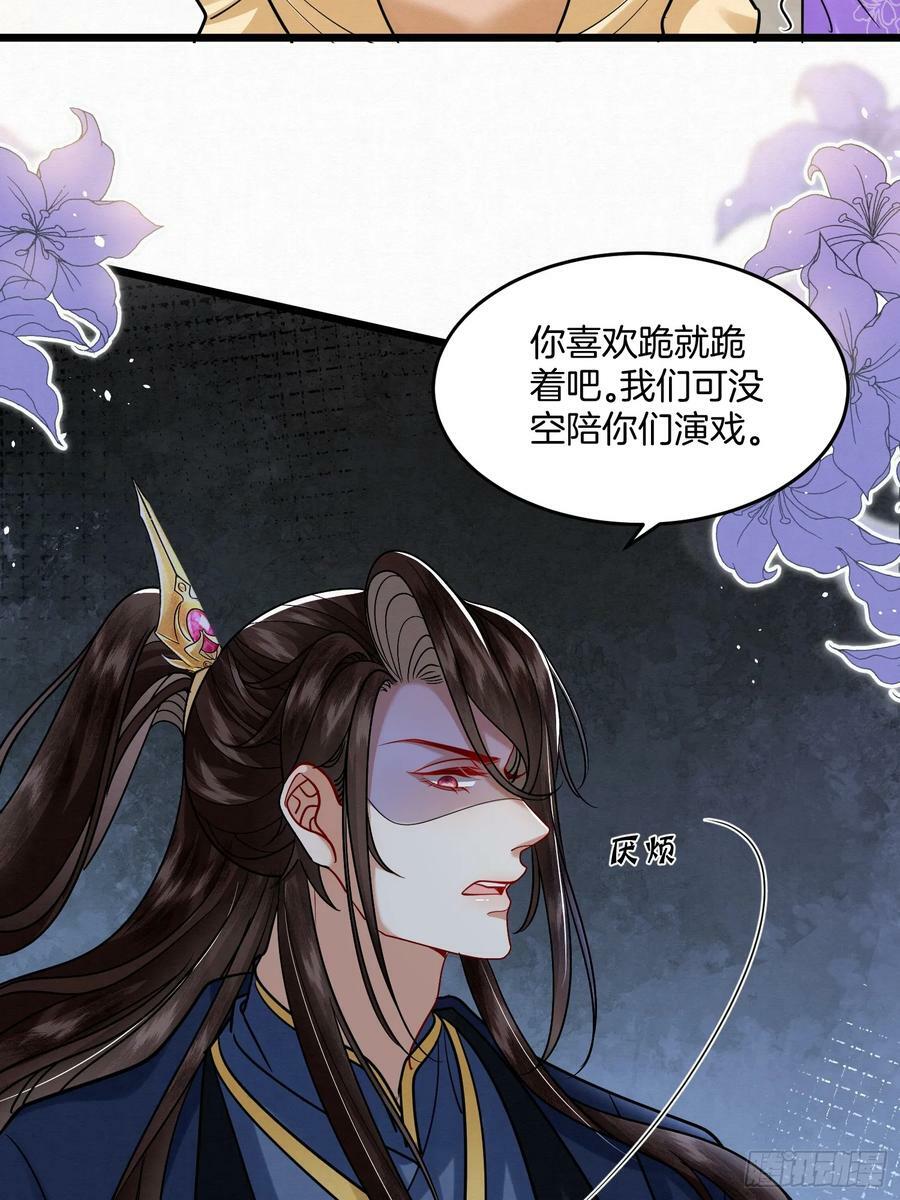 42.国师祈福11