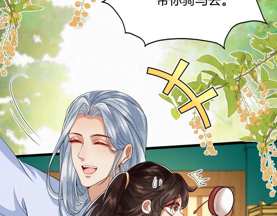 63.再遇师父43