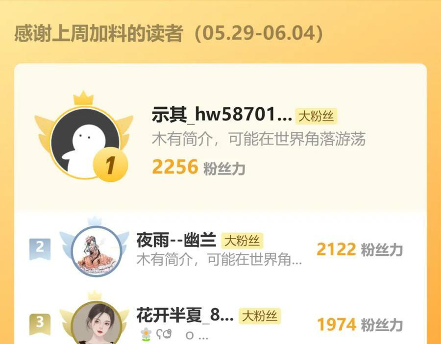 57.太子和二皇子79