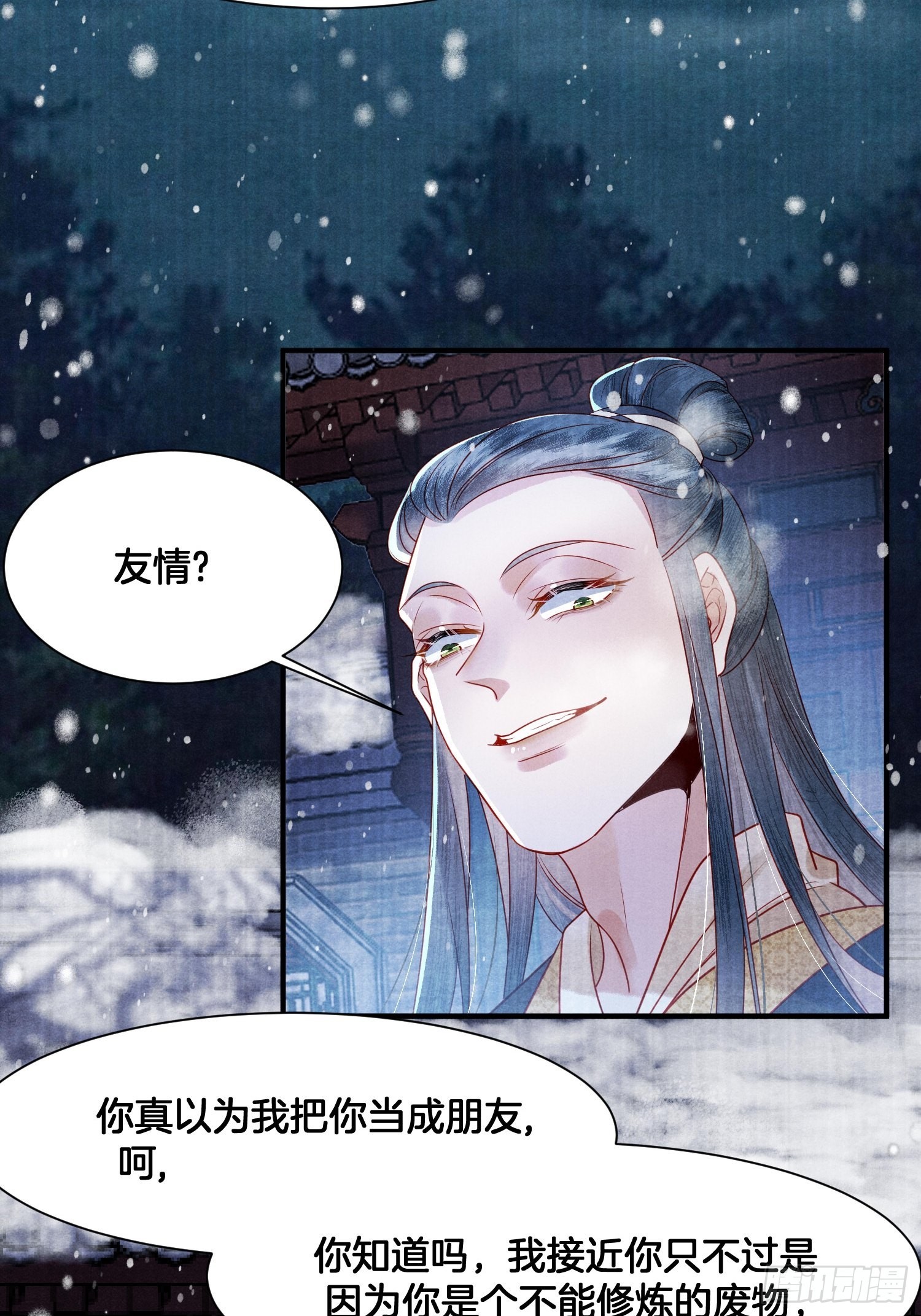 1.众叛亲离，含恨惨死22