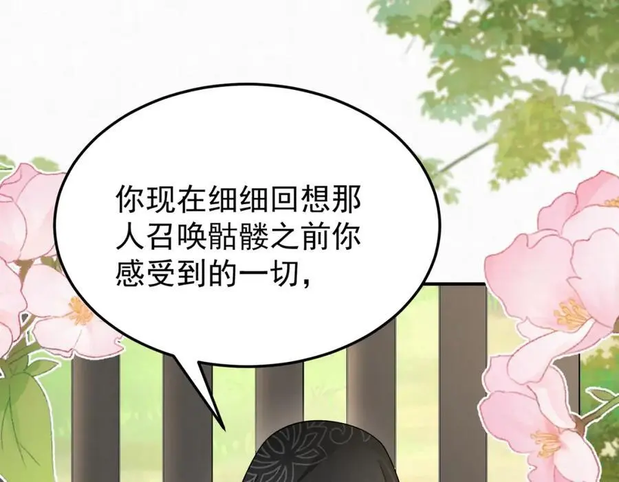 71.区别对待34