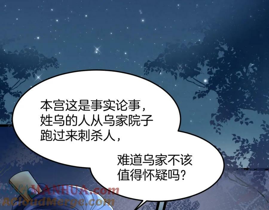 57.太子和二皇子66