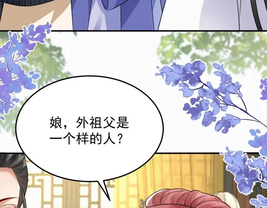 77.陷入绝境的乌玉67