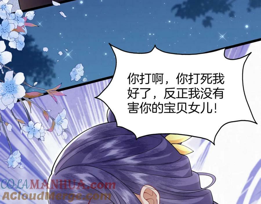 61.兄妹对峙24