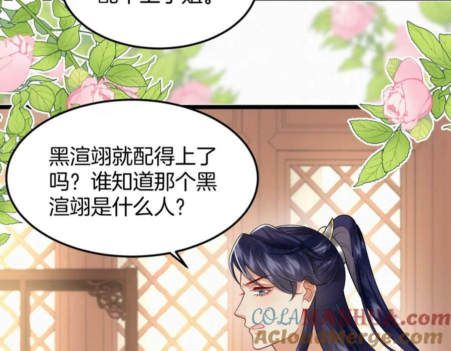 49.闻到醋味了9