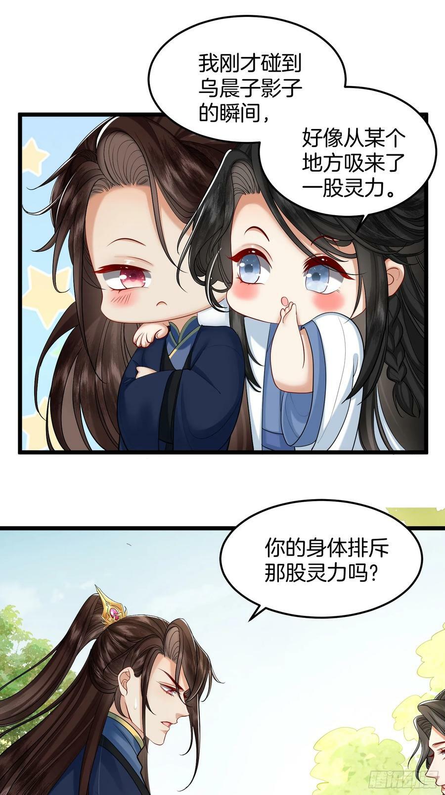 43.走路看路7