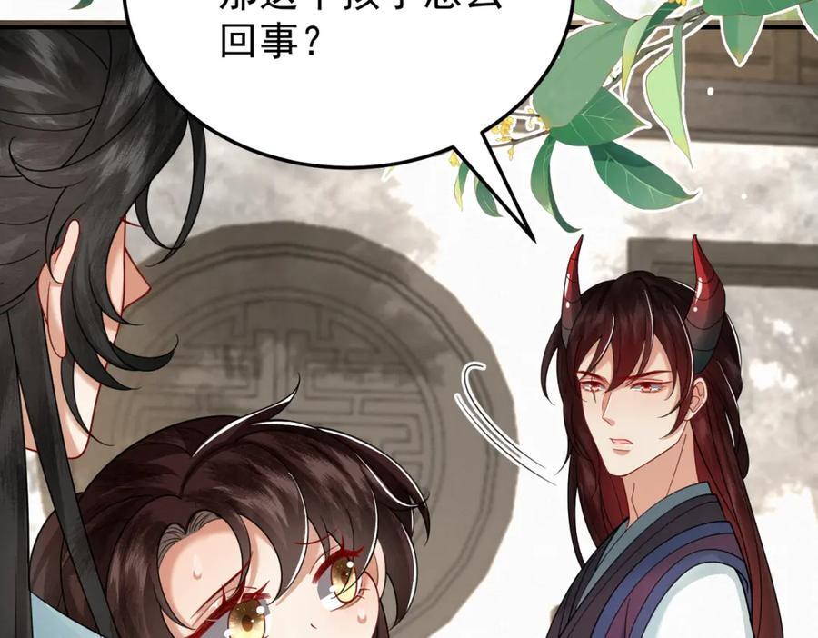 65.三七石61