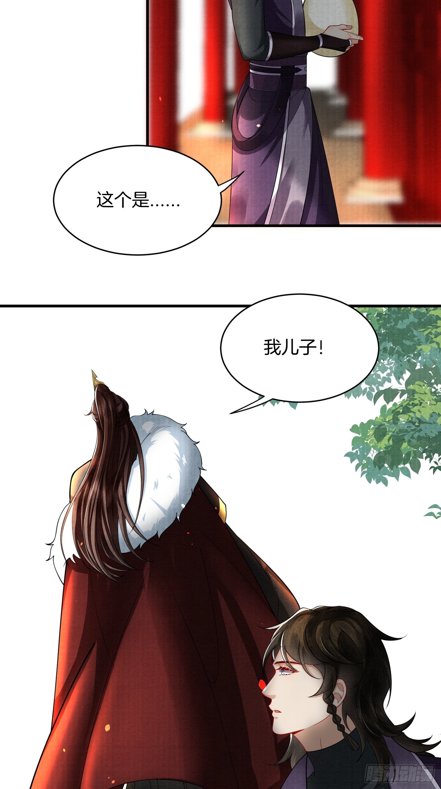 8.魔族带来一颗蛋20