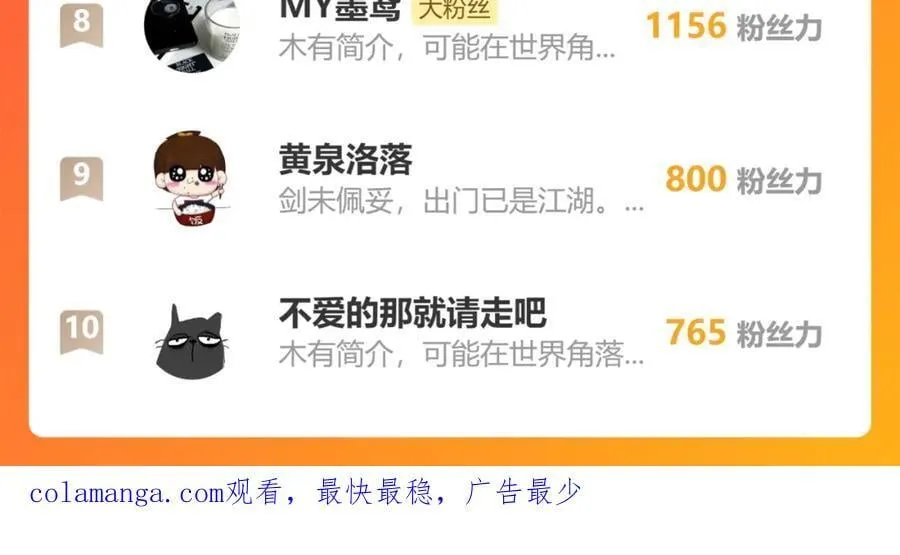 77.陷入绝境的乌玉74
