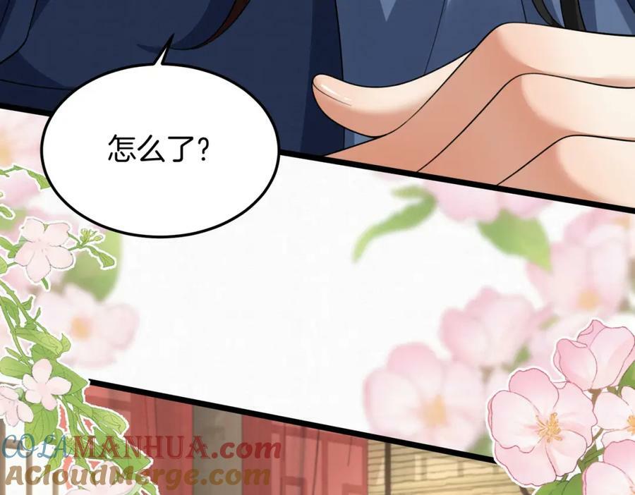 49.闻到醋味了36