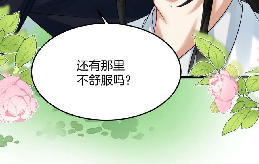 51.地狱归来，获得新生52