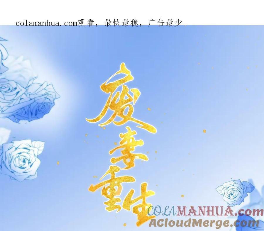 51.地狱归来，获得新生0