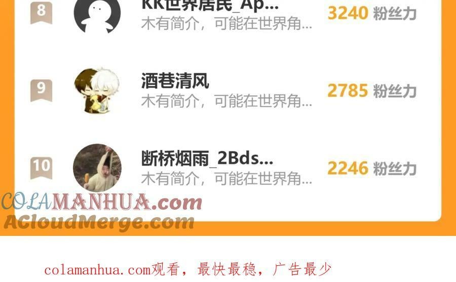 60.乌彦梨毁容84