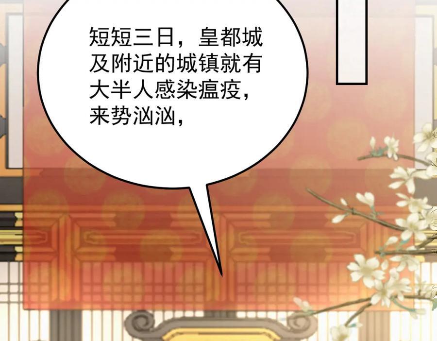 64.省钱养你76