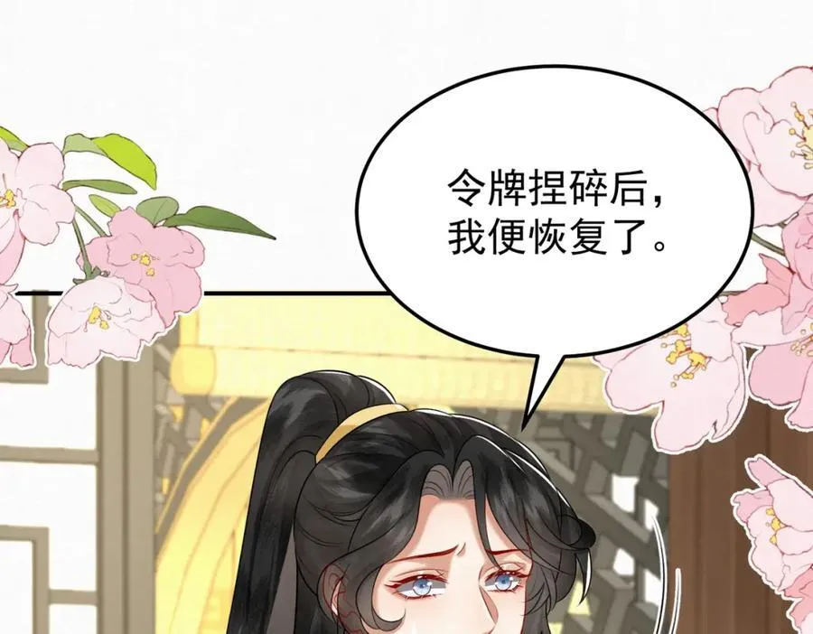 77.陷入绝境的乌玉62