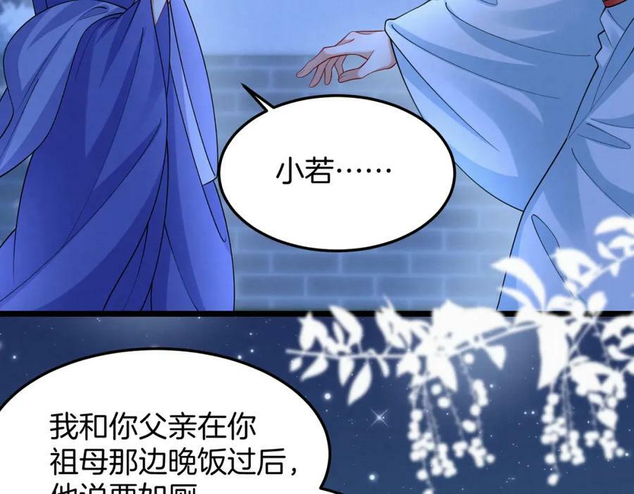 57.太子和二皇子19