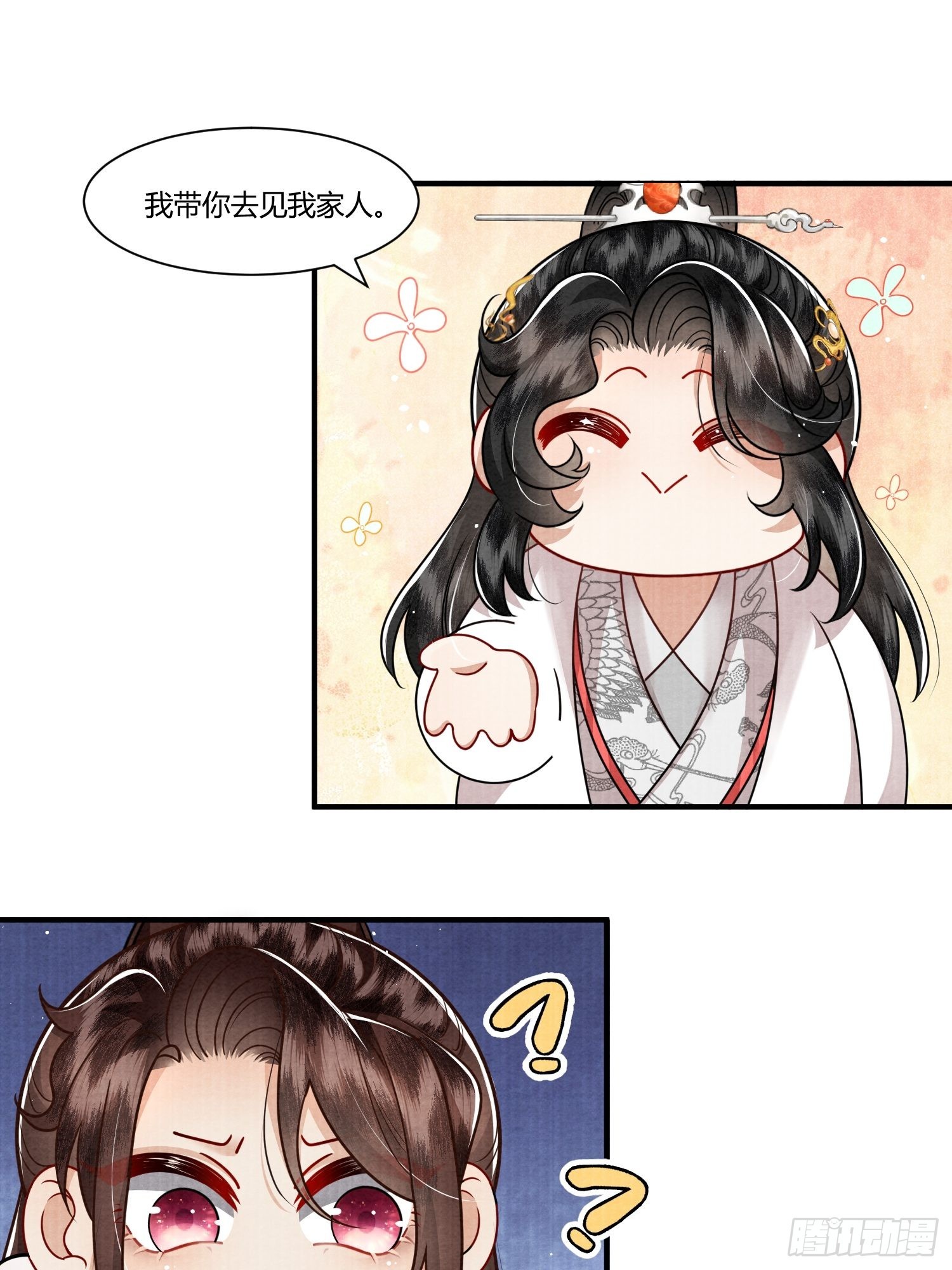 5.原来上一世他在偷偷生气5