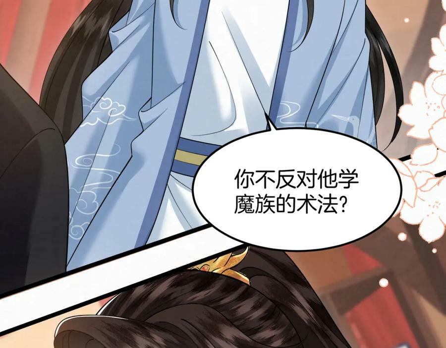 48.被乌蔚雪非礼了！11