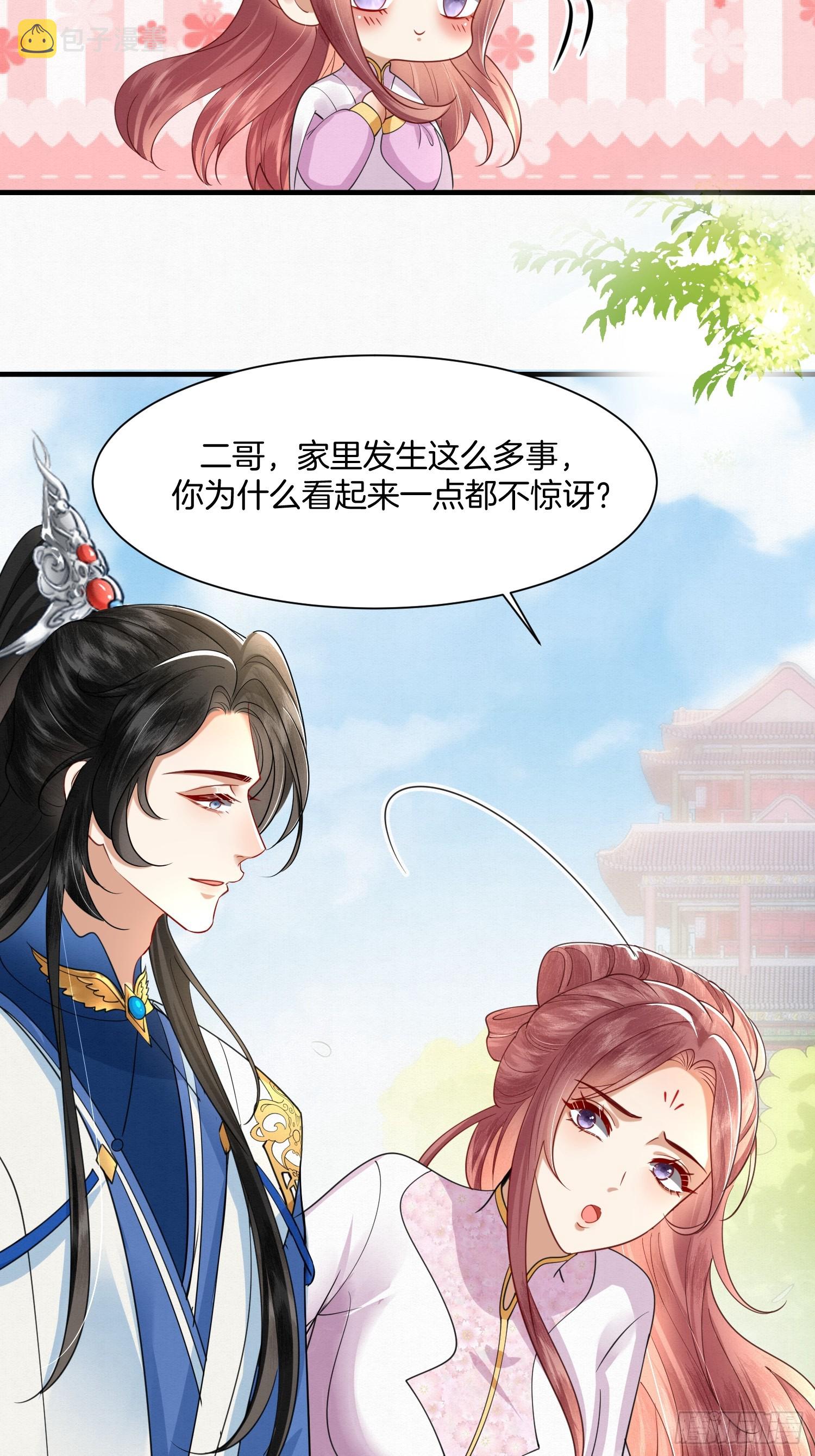 23.南北大院矛盾9