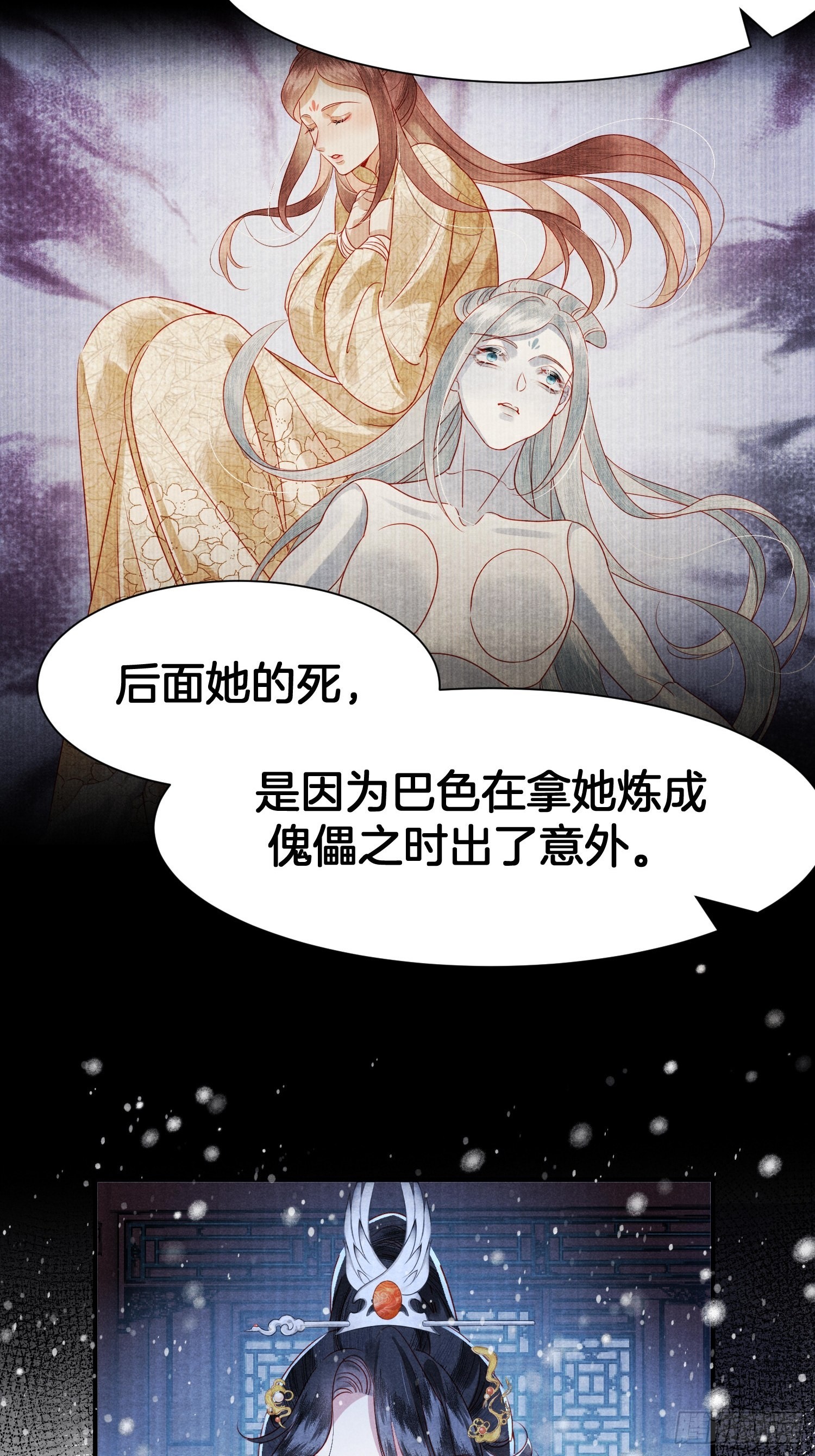1.众叛亲离，含恨惨死33