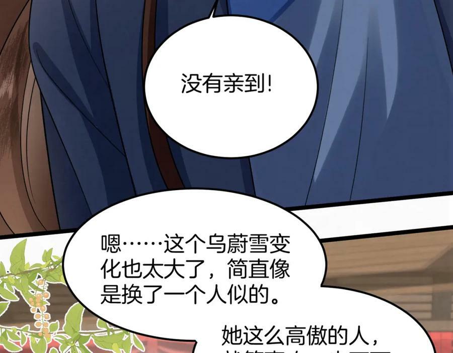 49.闻到醋味了23