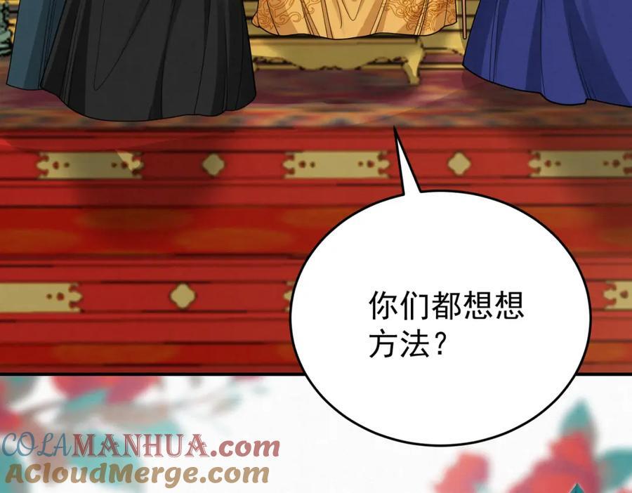 64.省钱养你78