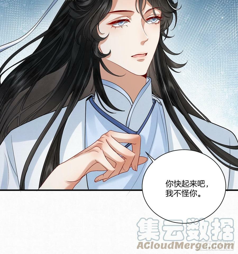 41.乌蔚雪的嫉妒28