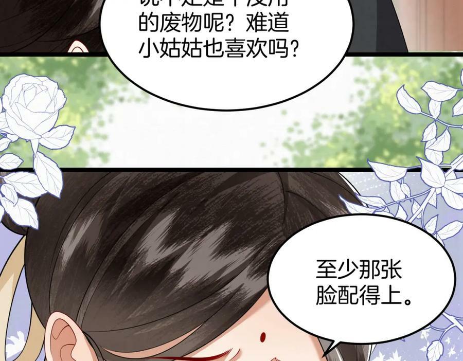 49.闻到醋味了11