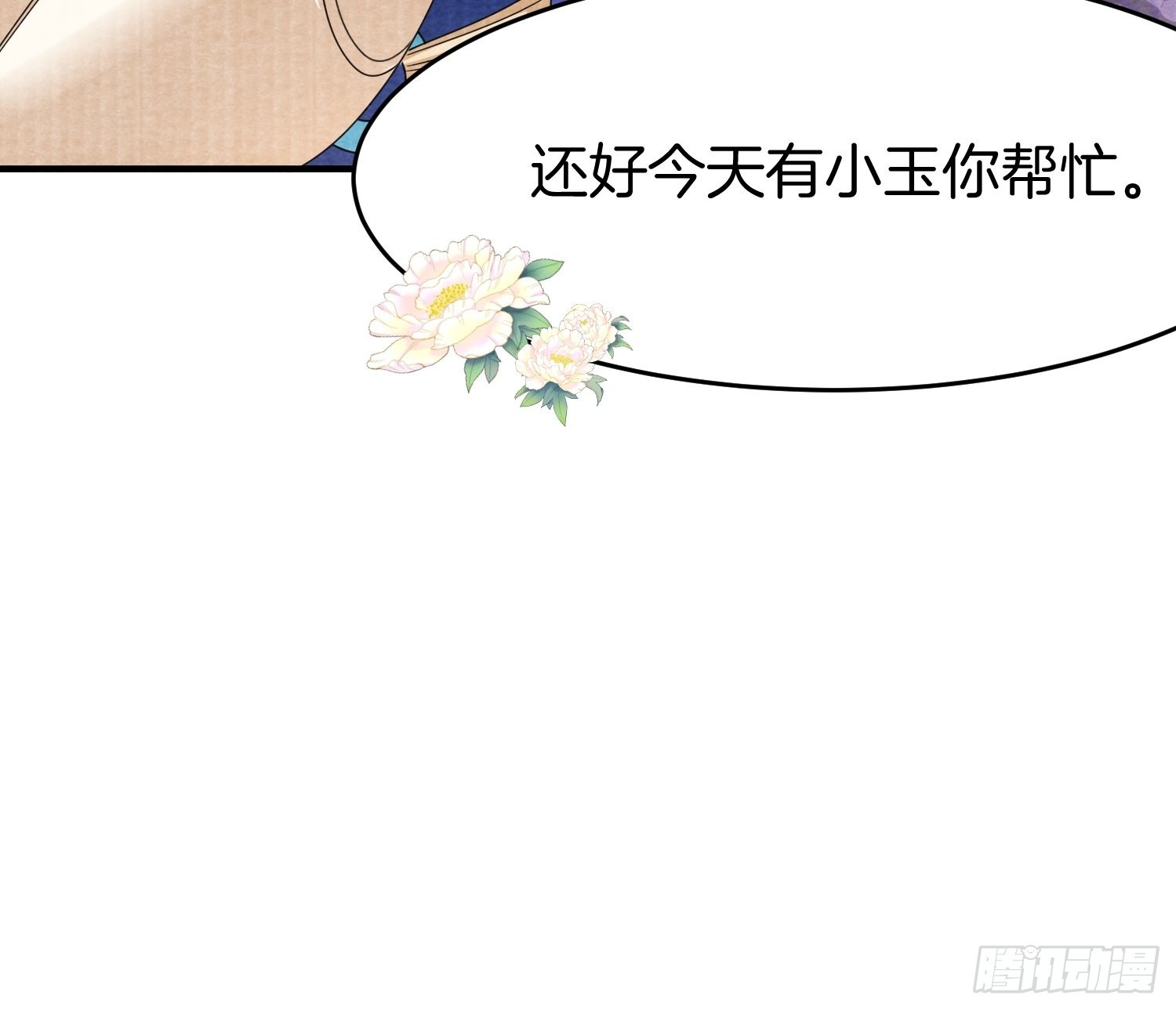 3.再见父母，阻止借宝17